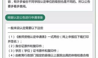 21上半年教资笔试什么时候出成绩